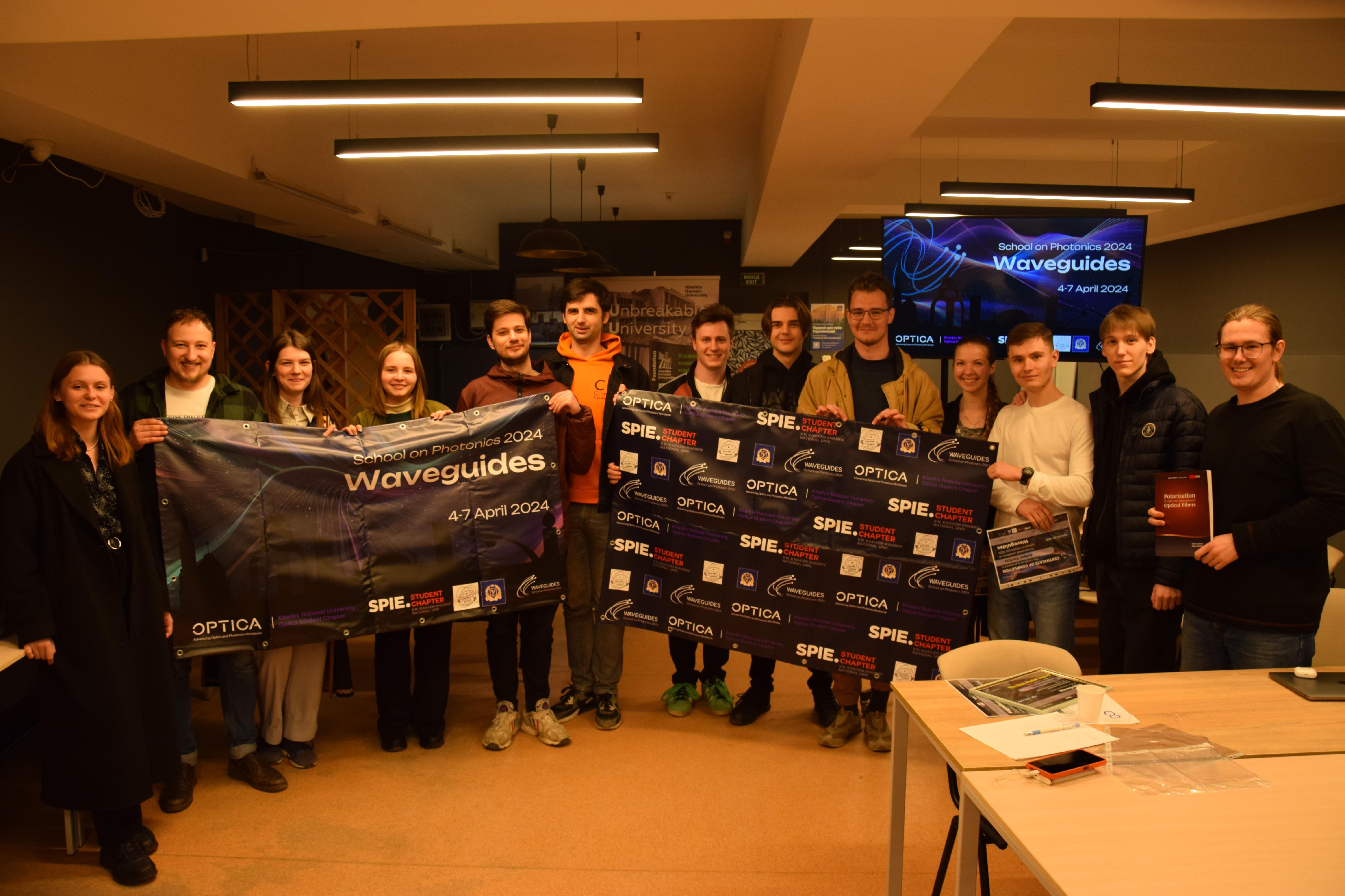 Photonics School 2024 “Waveguides” in Kharkiv