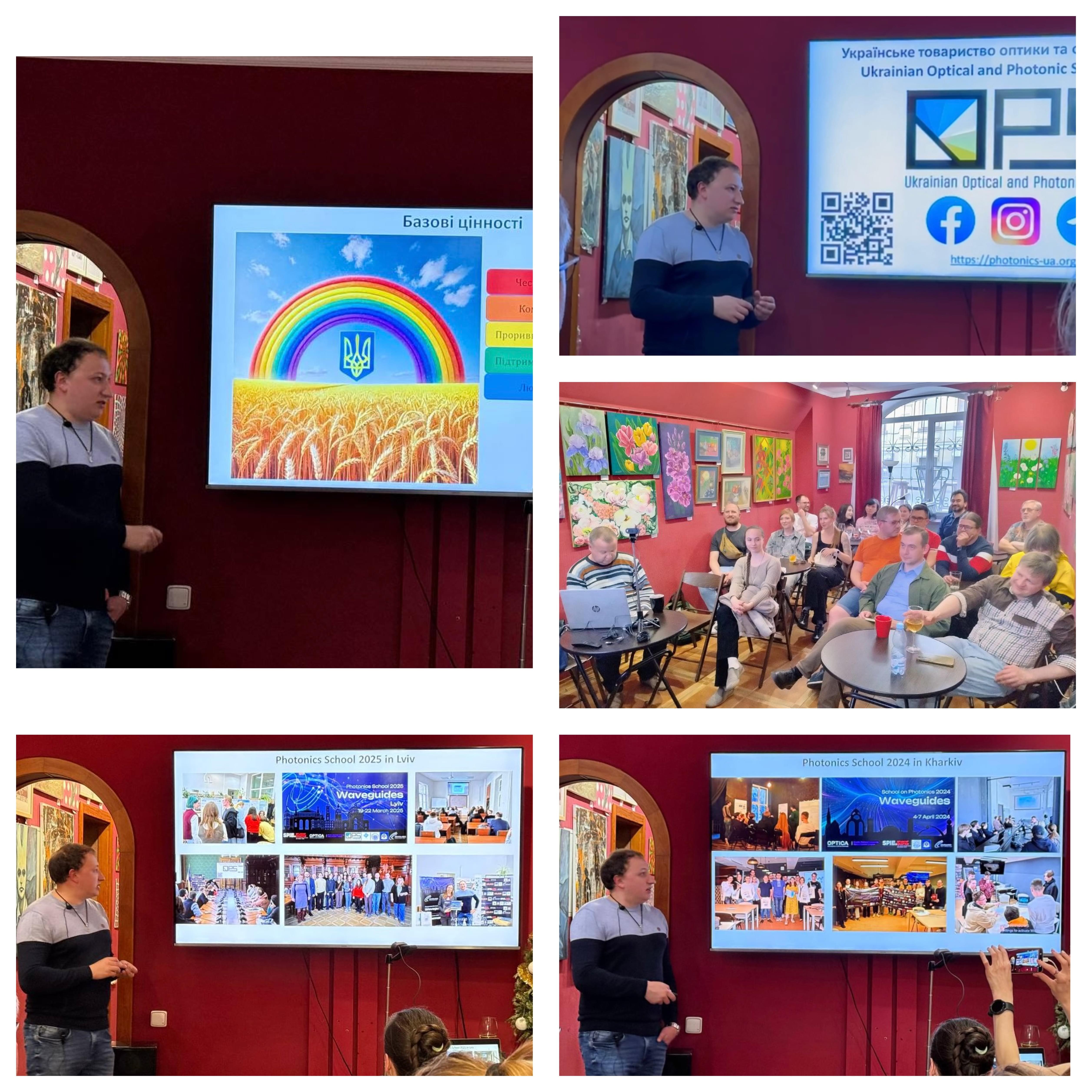 Popular lecture on Photonics 2025